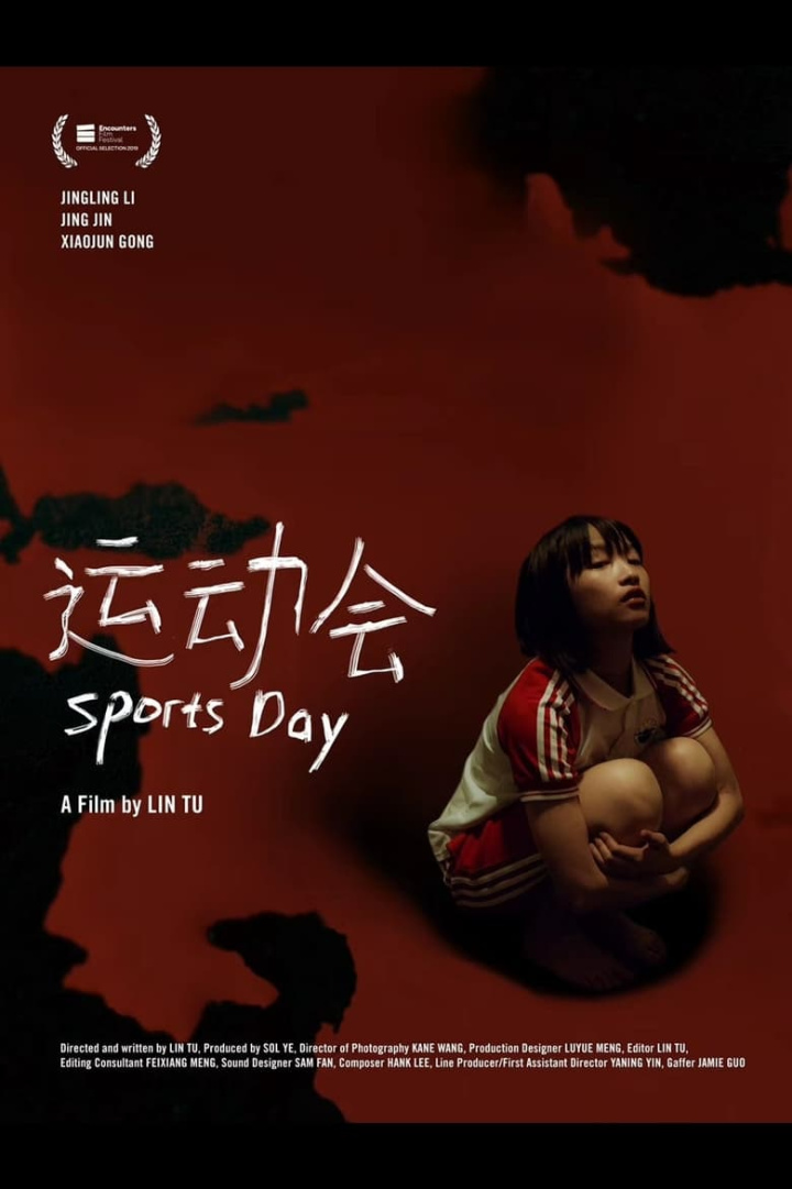 Sports Day i gruppen Alla filmer / Horror hos Mohamad shop (652854)