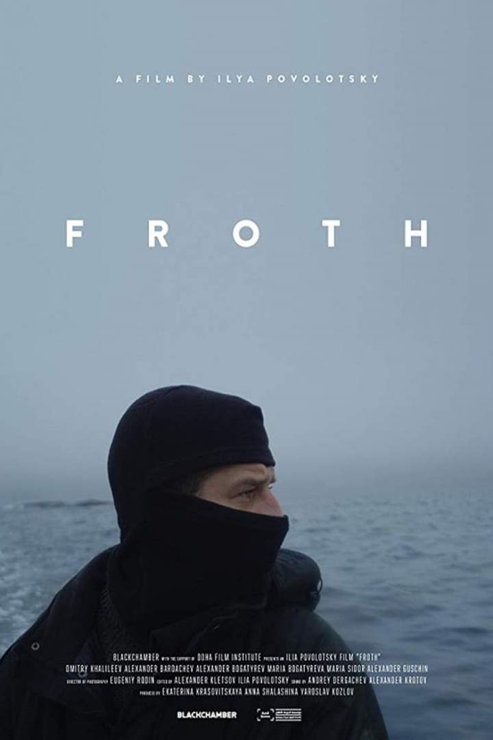 Froth i gruppen Alla filmer / Documentary hos Mohamad shop (652912)