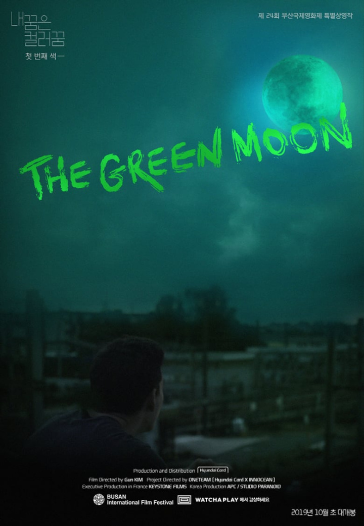 내 꿈은 컬러 꿈 #1 : the Green Moon i gruppen Alla filmer hos Mohamad shop (653113)