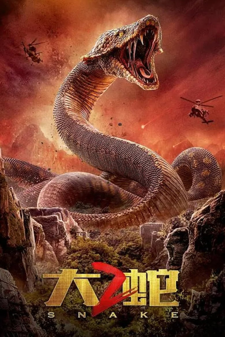 Snake 2 i gruppen Alla filmer / Adventure hos Mohamad shop (654133)