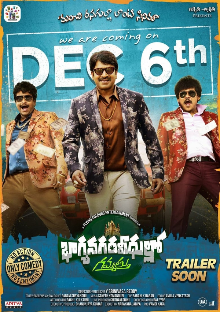 Bhagya Nagara Veedhullo Gammathu i gruppen Alla filmer / Drama hos Mohamad shop (654381)