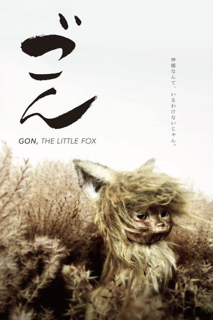 Gon, The Little Fox i gruppen Alla filmer / Animation hos Mohamad shop (654871)