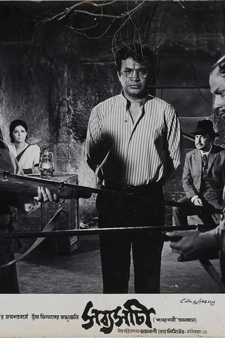 Sabyasachi i gruppen Alla filmer / Drama hos Mohamad shop (655249)