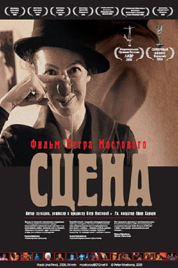 Scene i gruppen Alla filmer / Documentary hos Mohamad shop (655328)