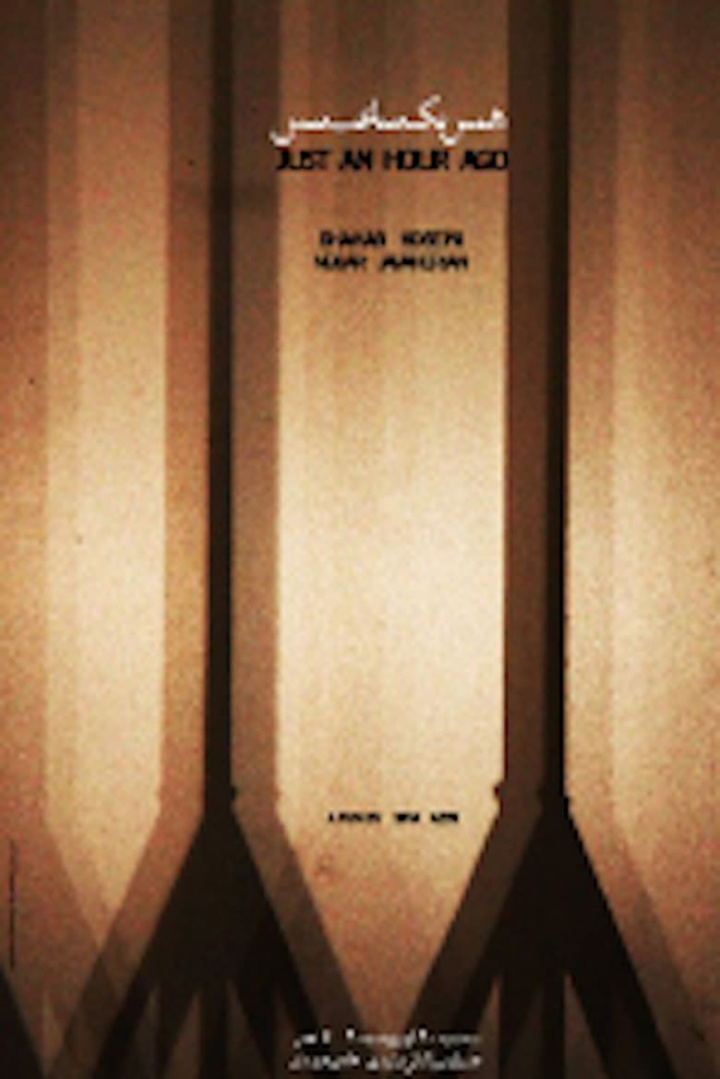 Just an hour ago i gruppen Alla filmer / Drama hos Mohamad shop (655555)