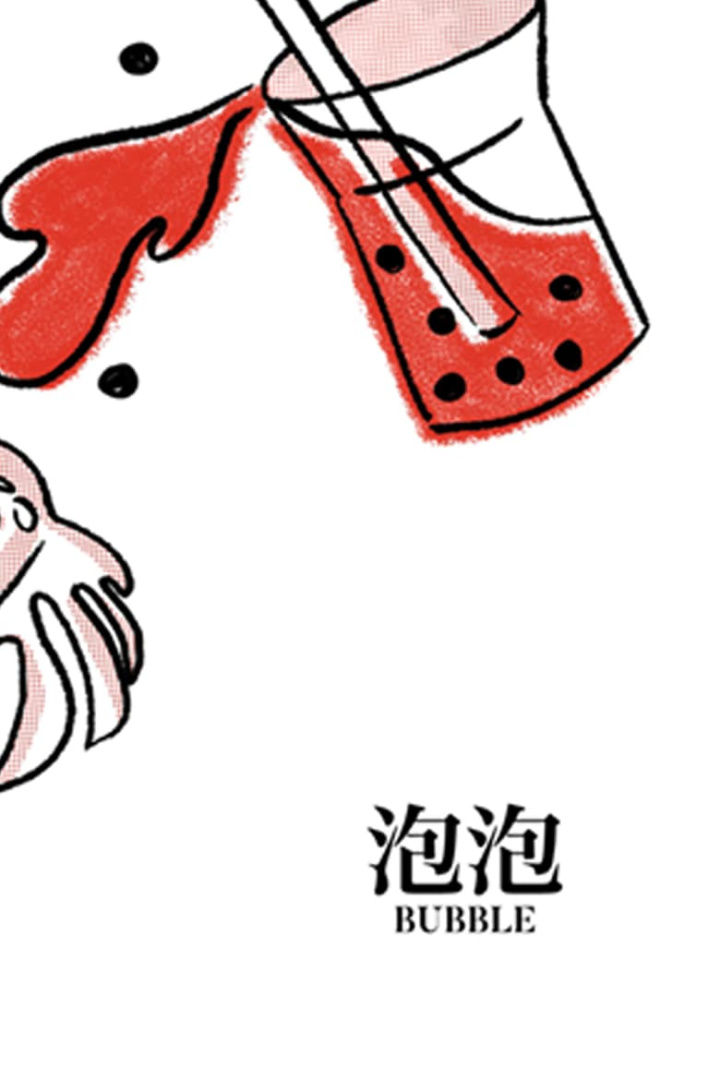 Bubble i gruppen Alla filmer hos Mohamad shop (655663)