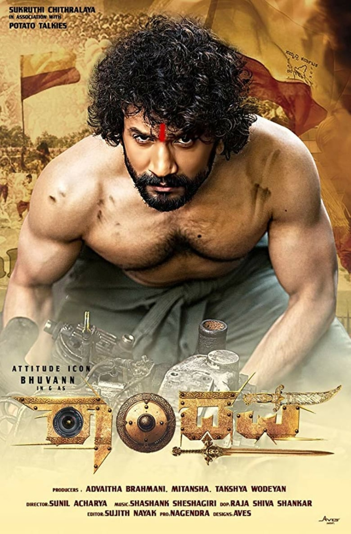 Randhawa i gruppen Alla filmer / Thriller hos Mohamad shop (655664)