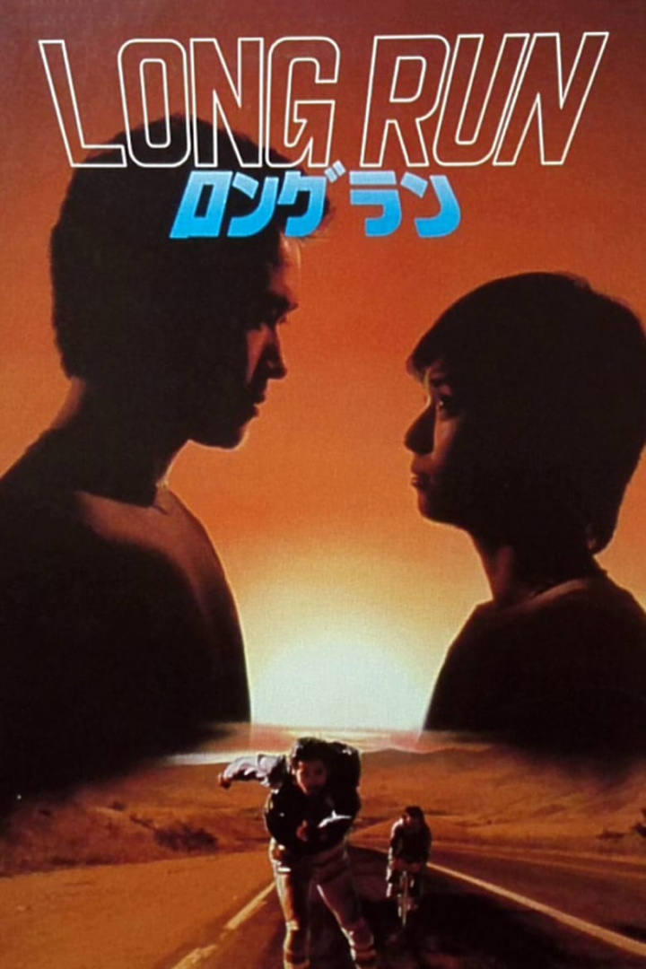 Long Run i gruppen Drama hos Mohamad shop (655712)