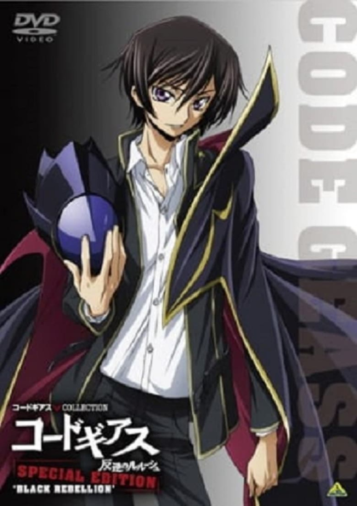 Code Geass: Lelouch of the Rebellion Special Edition Black Rebellion i gruppen Alla filmer / Animation hos Mohamad shop (655731)