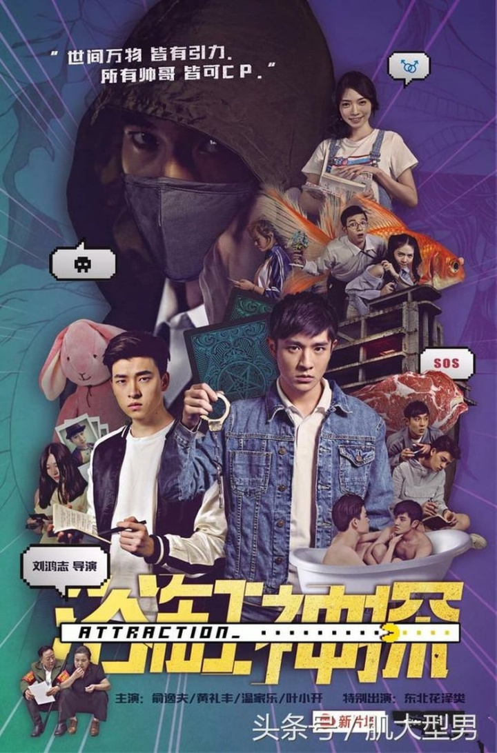 Attraction i gruppen Alla filmer / Comedy hos Mohamad shop (655876)