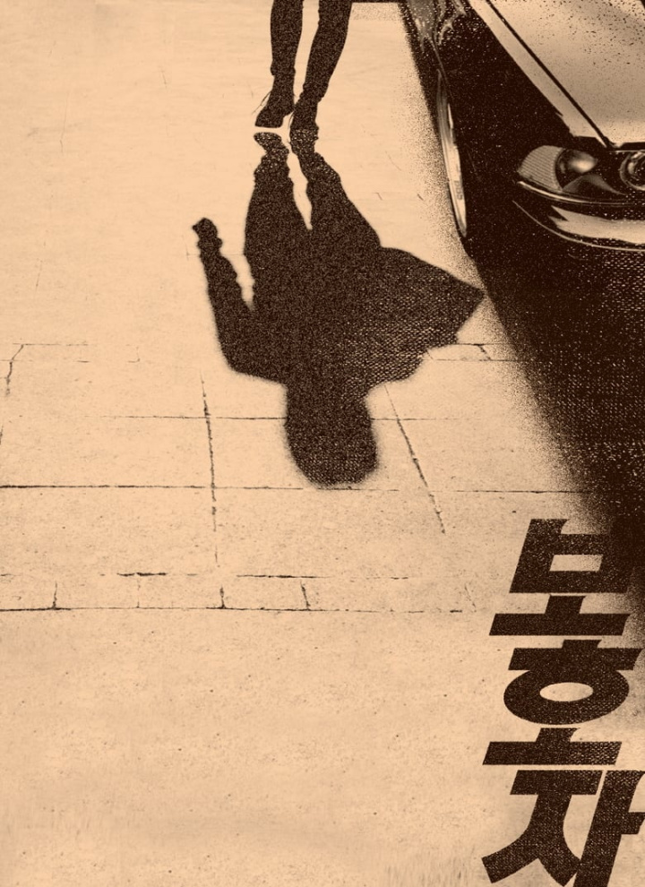 보호자 i gruppen Alla filmer hos Mohamad shop (656156)