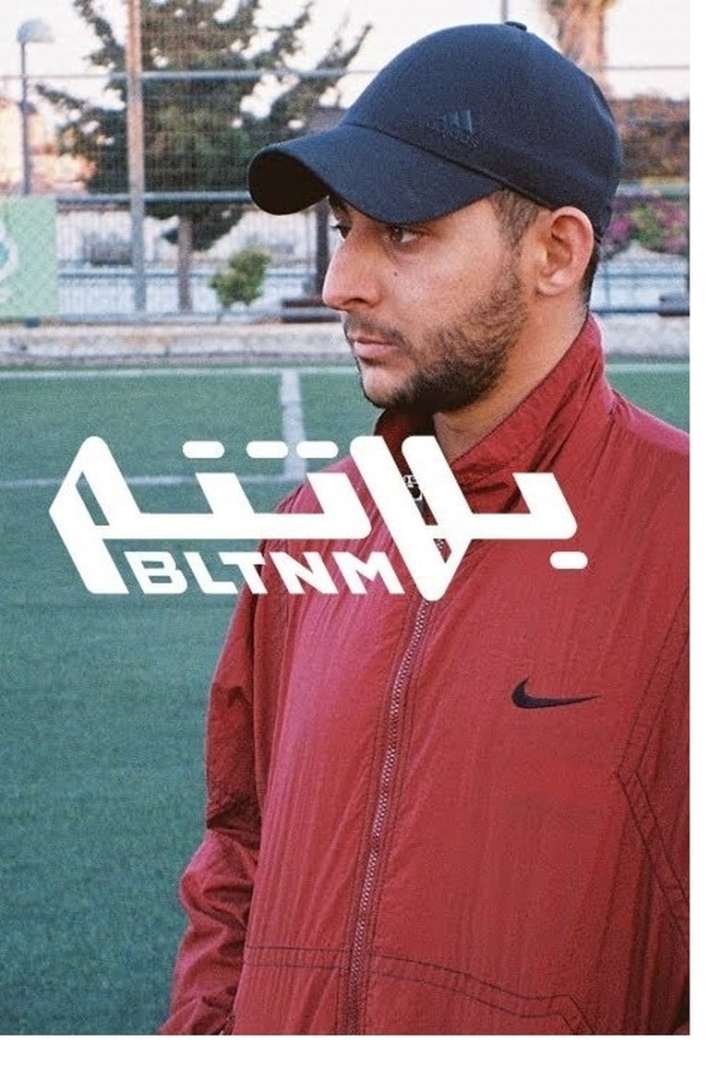 From Ramallah To Jerusalem and Back i gruppen Alla filmer / Music hos Mohamad shop (656257)