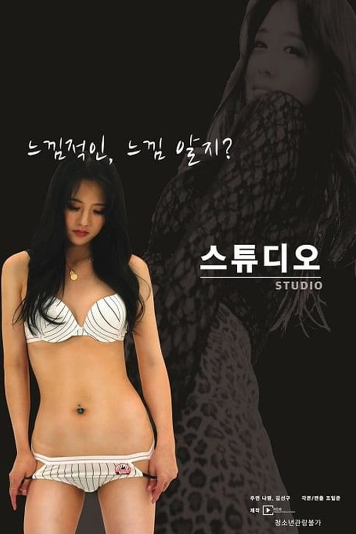 Studio i gruppen Alla filmer / Comedy hos Mohamad shop (656265)