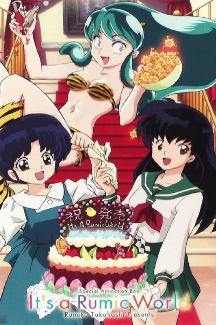 It\'s a Rumic World: 50th Anniversary Weekly★Shonen Sunday i gruppen Alla filmer / Comedy hos Mohamad shop (656568)