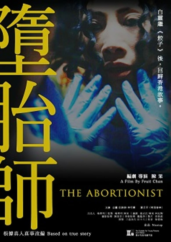 The Abortionist i gruppen Alla filmer / Drama hos Mohamad shop (656750)