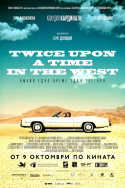 Twice Upon a Time in the West