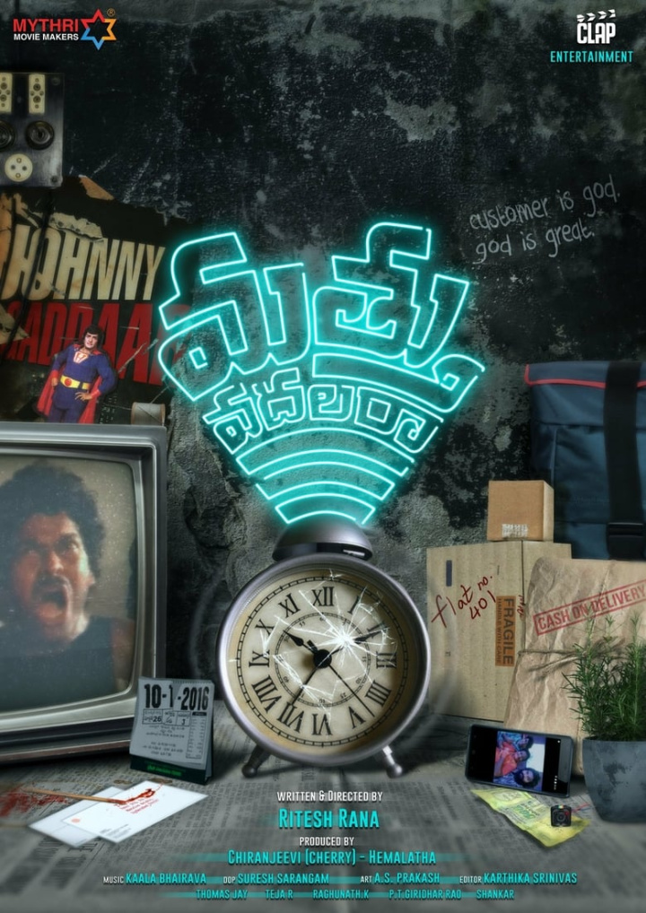 Mathu Vadalara i gruppen Alla filmer hos Mohamad shop (657853)