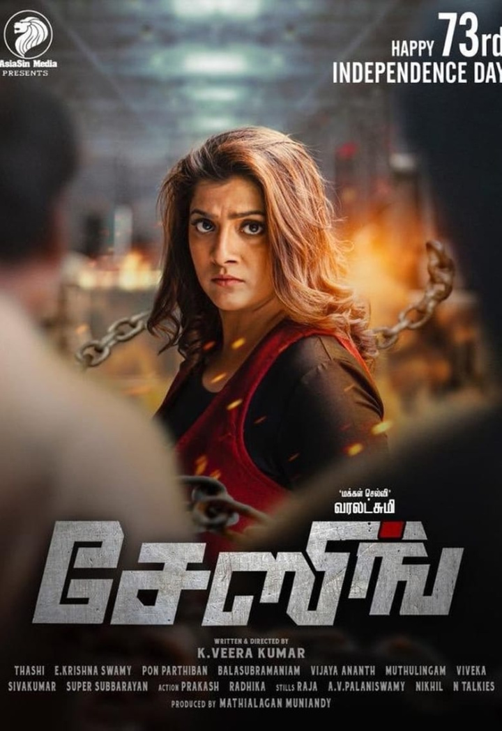 Chasing i gruppen Alla filmer / Crime hos Mohamad shop (658032)