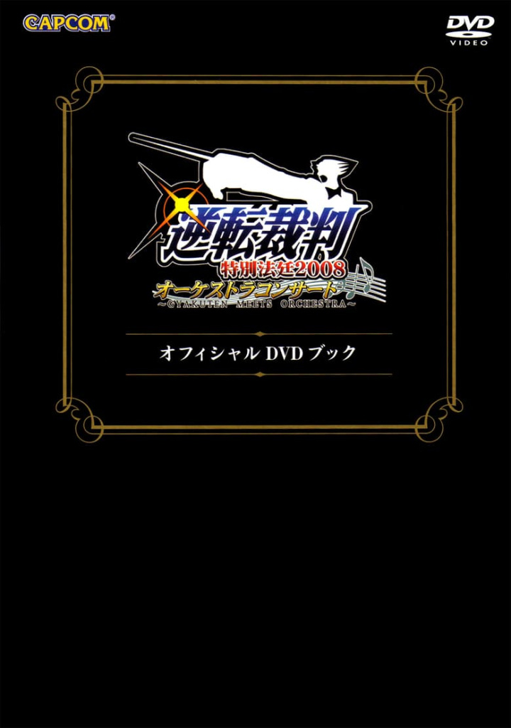 Gyakuten Saiban Special Courtroom 2008 Orchestra Concert ~Gyakuten Meets Orchestra~ DVD Book i gruppen Alla filmer / Music hos Mohamad shop (658033)