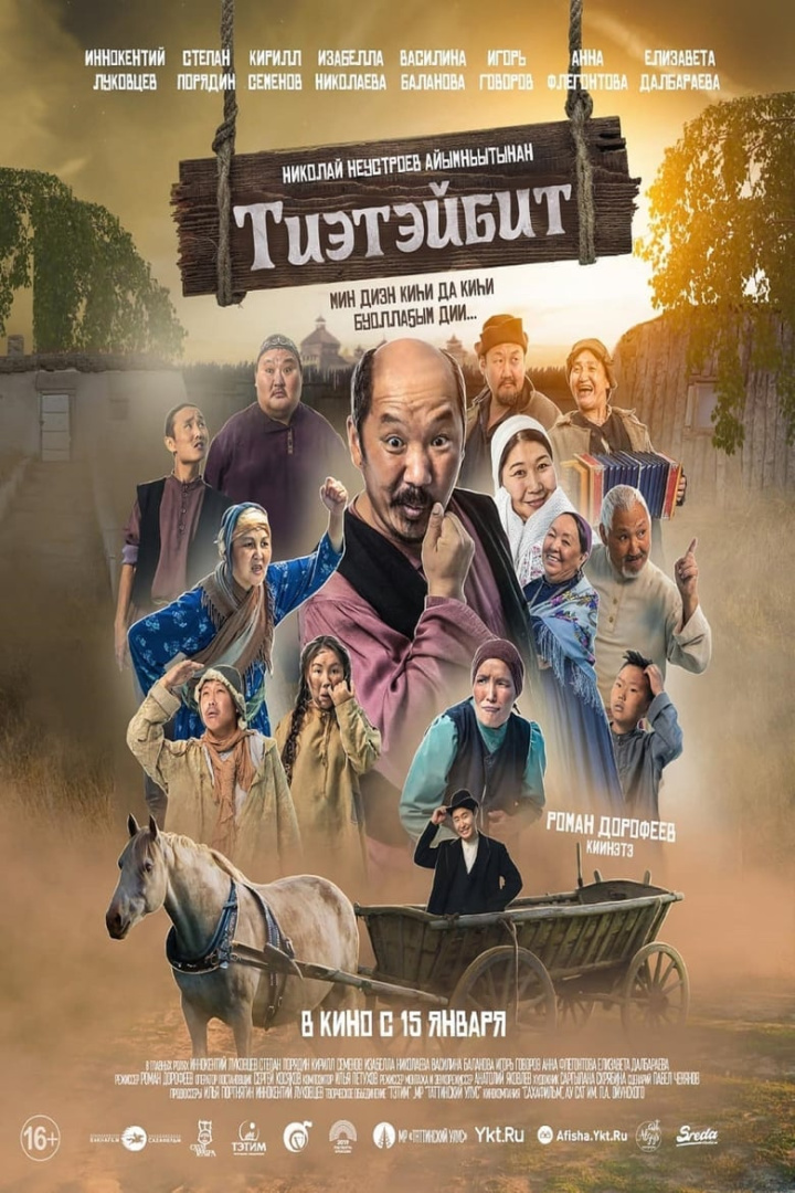 Hastened i gruppen Alla filmer / Comedy hos Mohamad shop (658194)