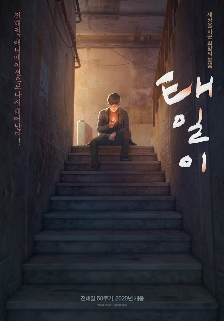 태일이 i gruppen Alla filmer hos Mohamad shop (658210)