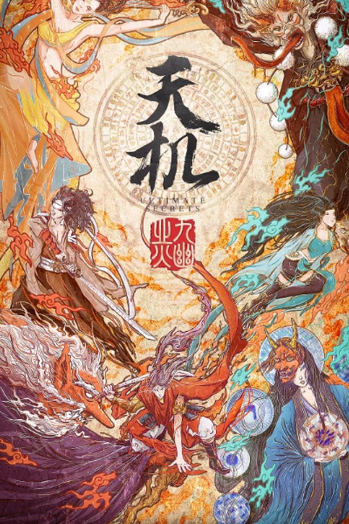 Ultimate Secrets i gruppen Alla filmer hos Mohamad shop (658239)