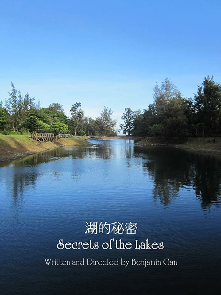 Secrets of the Lakes i gruppen Drama hos Mohamad shop (658399)