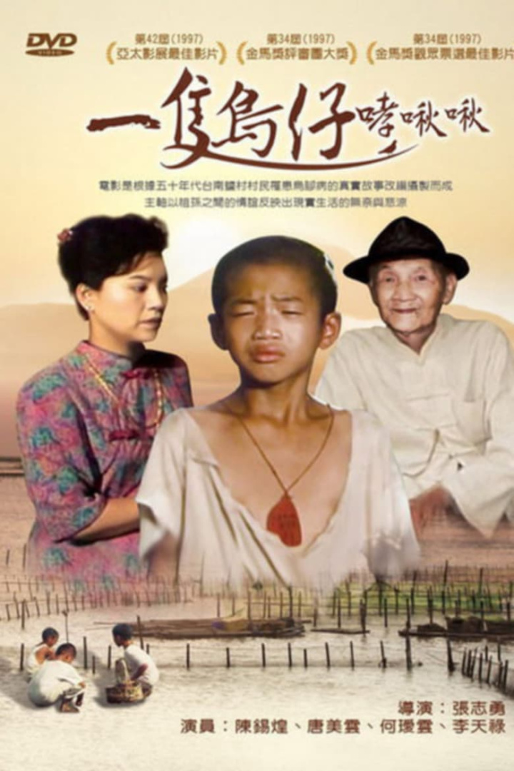 Such a life i gruppen Drama hos Mohamad shop (658522)