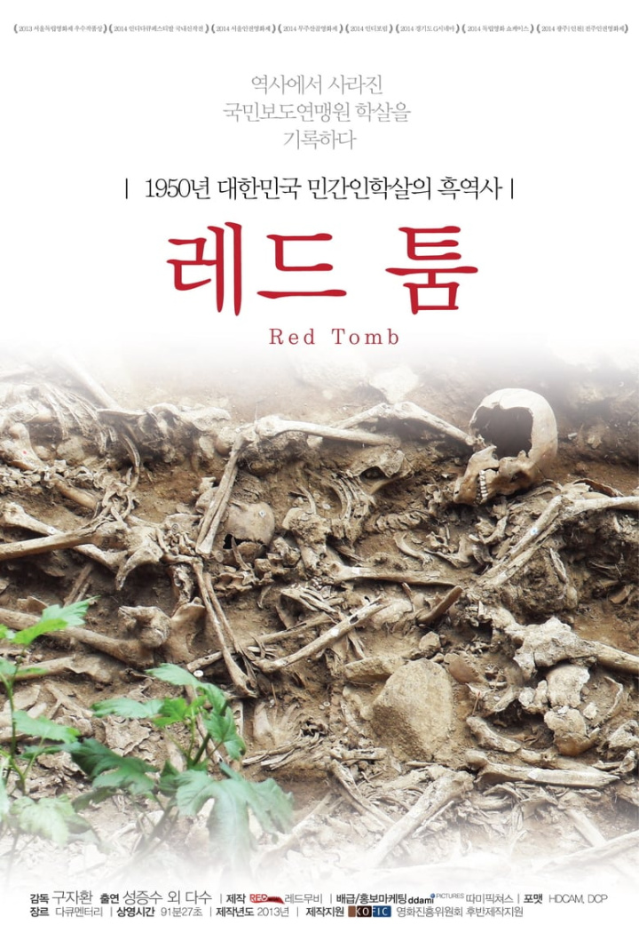 레드 툼 i gruppen Alla filmer hos Mohamad shop (658962)