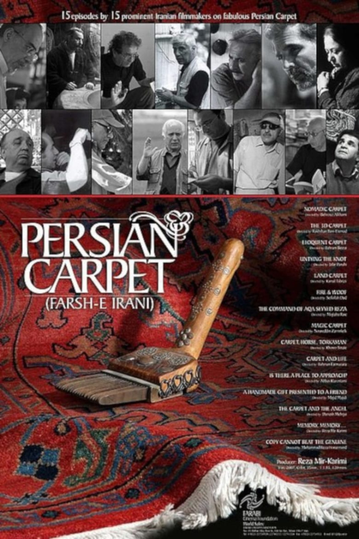 Persian Carpet i gruppen Alla filmer / Documentary hos Mohamad shop (659134)