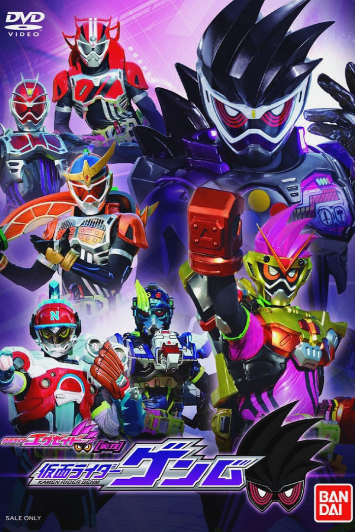 Kamen Rider Ex-Aid [Tricks] - Kamen Rider Genm i gruppen Alla filmer / Science Fiction hos Mohamad shop (659149)