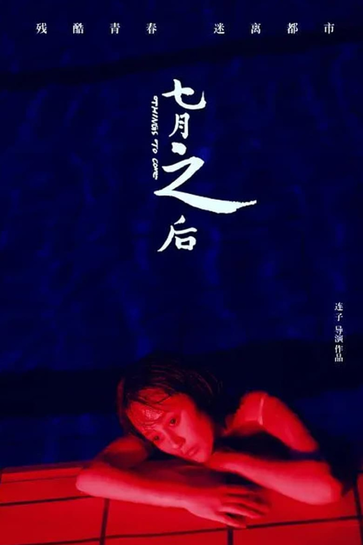 Things to Come i gruppen Alla filmer / Romance hos Mohamad shop (659359)