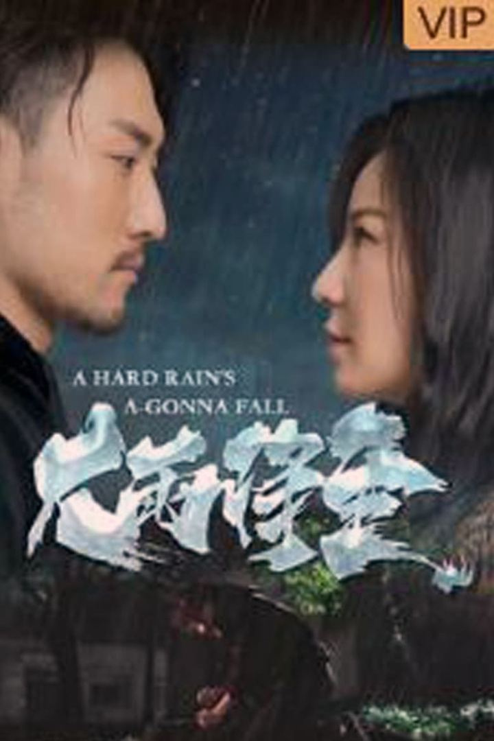 A Hard Rain\'s A-Gonna Fall i gruppen Alla filmer / Drama hos Mohamad shop (659368)
