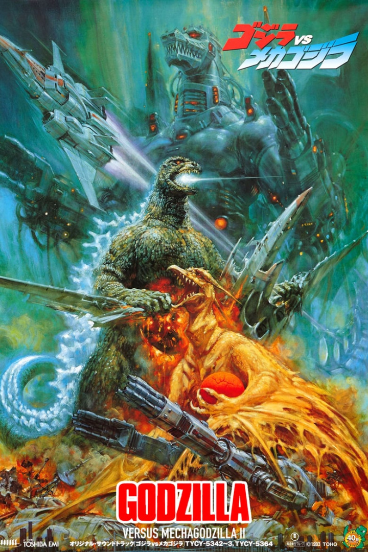 Godzilla vs. Mechagodzilla II i gruppen Alla filmer hos Mohamad shop (6593)