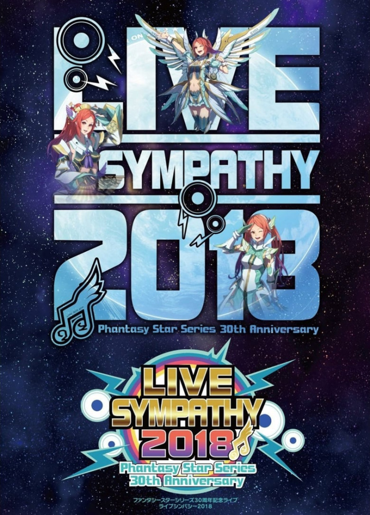 LIVE SYMPATHY 2018 Phantasy Star Series 30th Anniversary i gruppen Alla filmer / Music hos Mohamad shop (659625)
