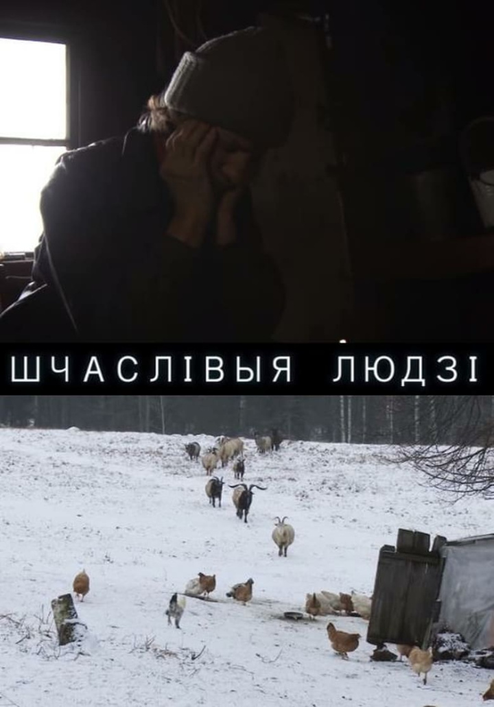 Lucky People i gruppen Alla filmer hos Mohamad shop (659696)