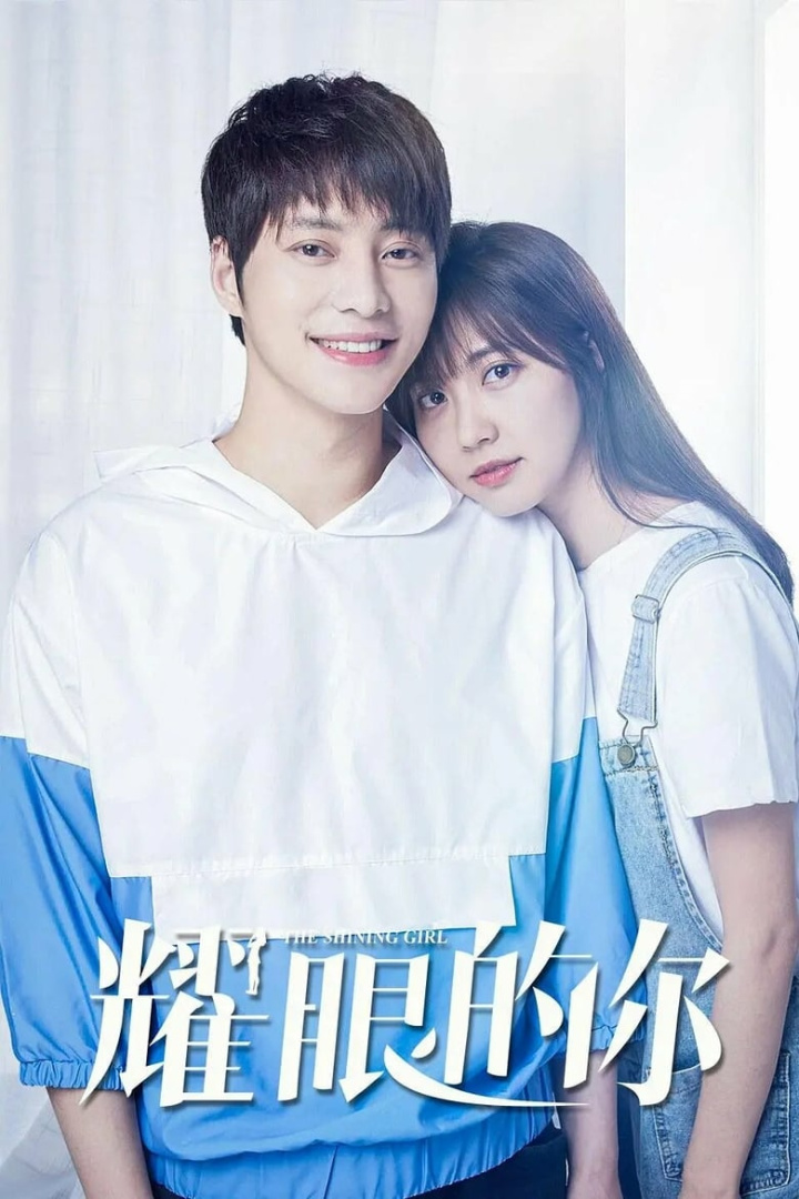 The Shining Girl i gruppen Alla filmer / Romance hos Mohamad shop (660646)