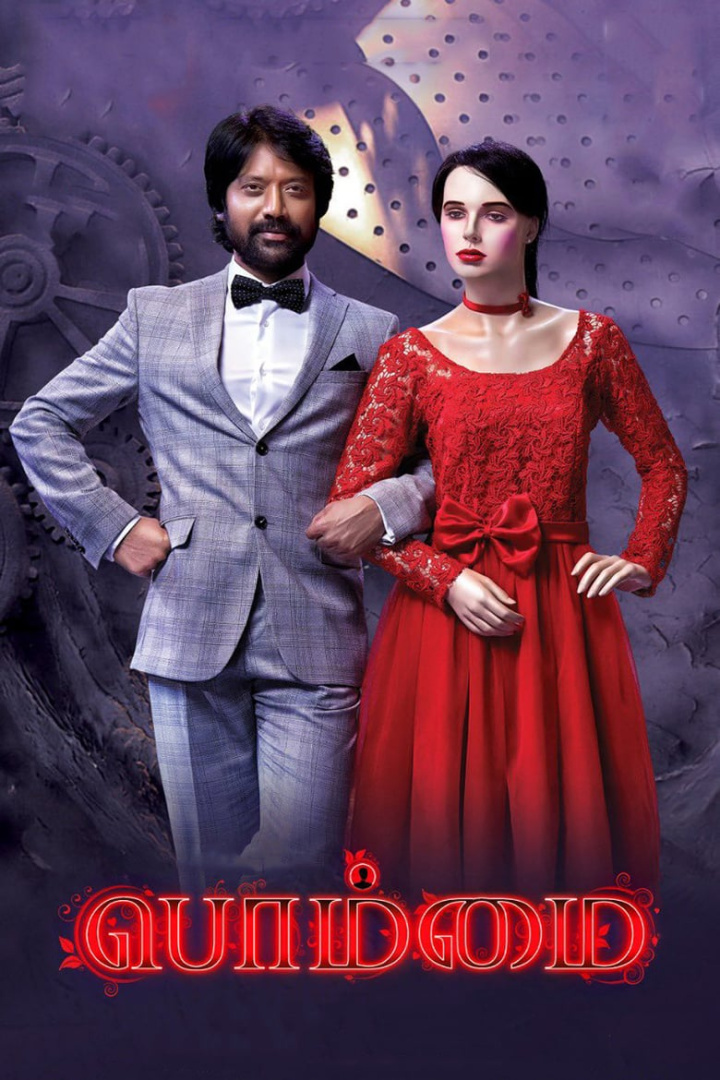 Bommai i gruppen Alla filmer / Drama hos Mohamad shop (660659)