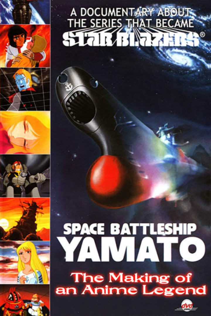 Space Battleship Yamato: The Making of an Anime Legend i gruppen Alla filmer / Documentary hos Mohamad shop (660681)