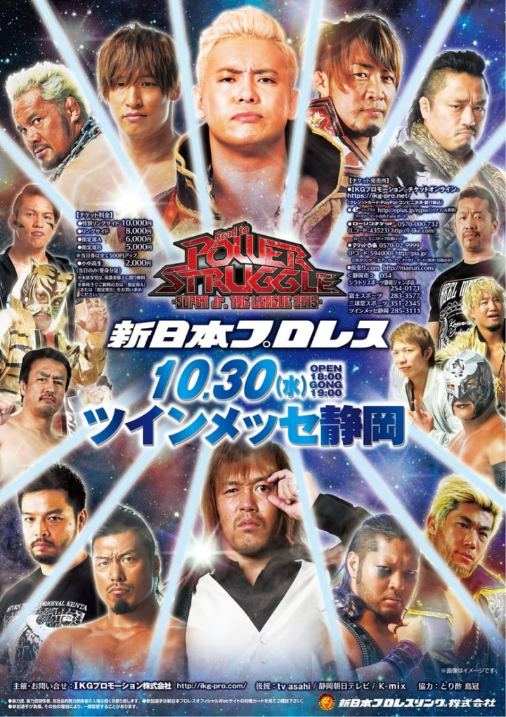 NJPW Power Struggle 2019 i gruppen Alla filmer / Action hos Mohamad shop (660774)