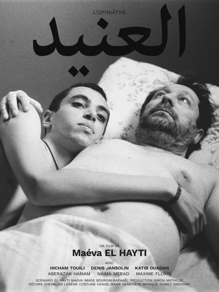 L\'opiniâtre i gruppen Alla filmer / Drama hos Mohamad shop (661146)