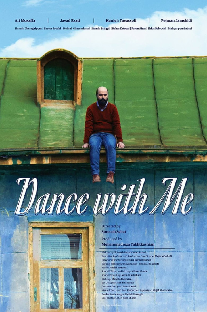 Dance With Me i gruppen Alla filmer hos Mohamad shop (661839)