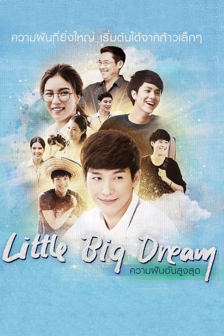 Little Big Dream i gruppen Alla filmer / Drama hos Mohamad shop (662122)