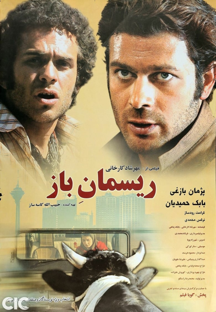 Loose Rope i gruppen Alla filmer hos Mohamad shop (662381)