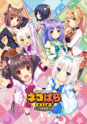 Nekopara: Koneko no Hi no Yakusoku