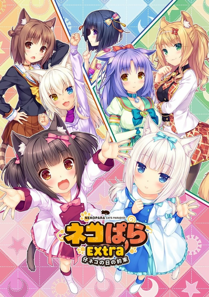 Nekopara: Koneko no Hi no Yakusoku i gruppen Alla filmer / Family hos Mohamad shop (662729)