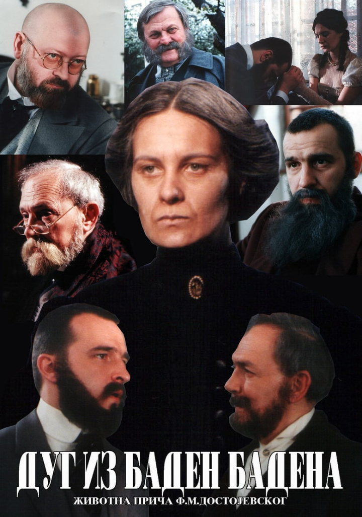 The Debt from Baden Baden i gruppen Alla filmer hos Mohamad shop (662752)