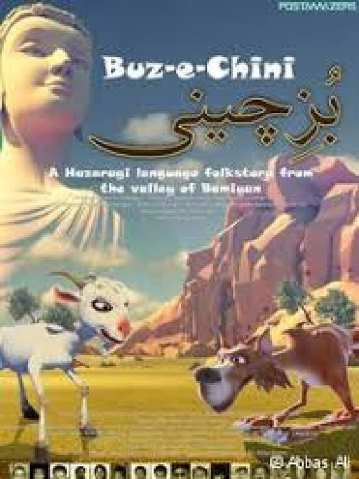 Buz-e-Chini i gruppen Alla filmer / Comedy hos Mohamad shop (662991)