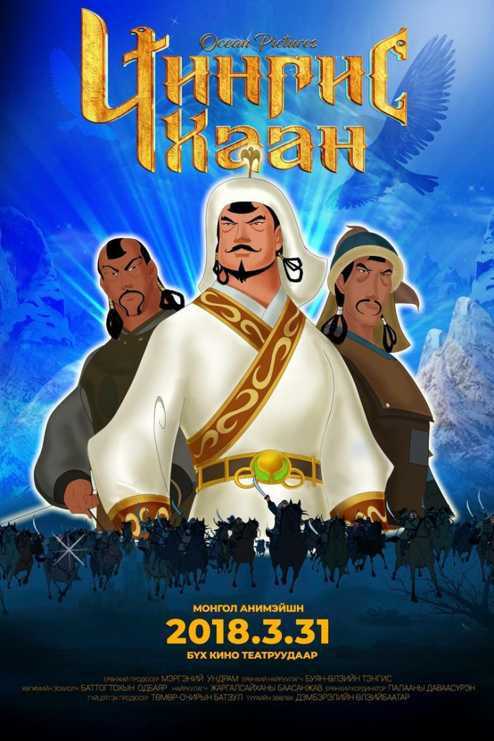 Genghis Khan i gruppen Alla filmer / History hos Mohamad shop (663001)