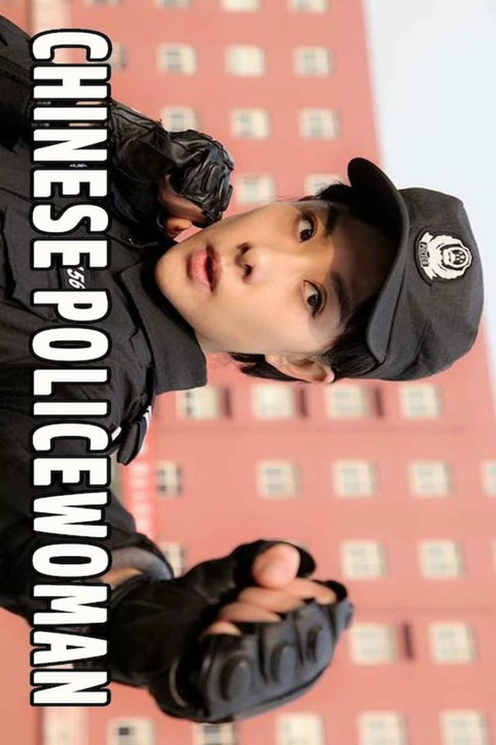 Chinese Policewoman i gruppen Alla filmer / Drama hos Mohamad shop (663251)